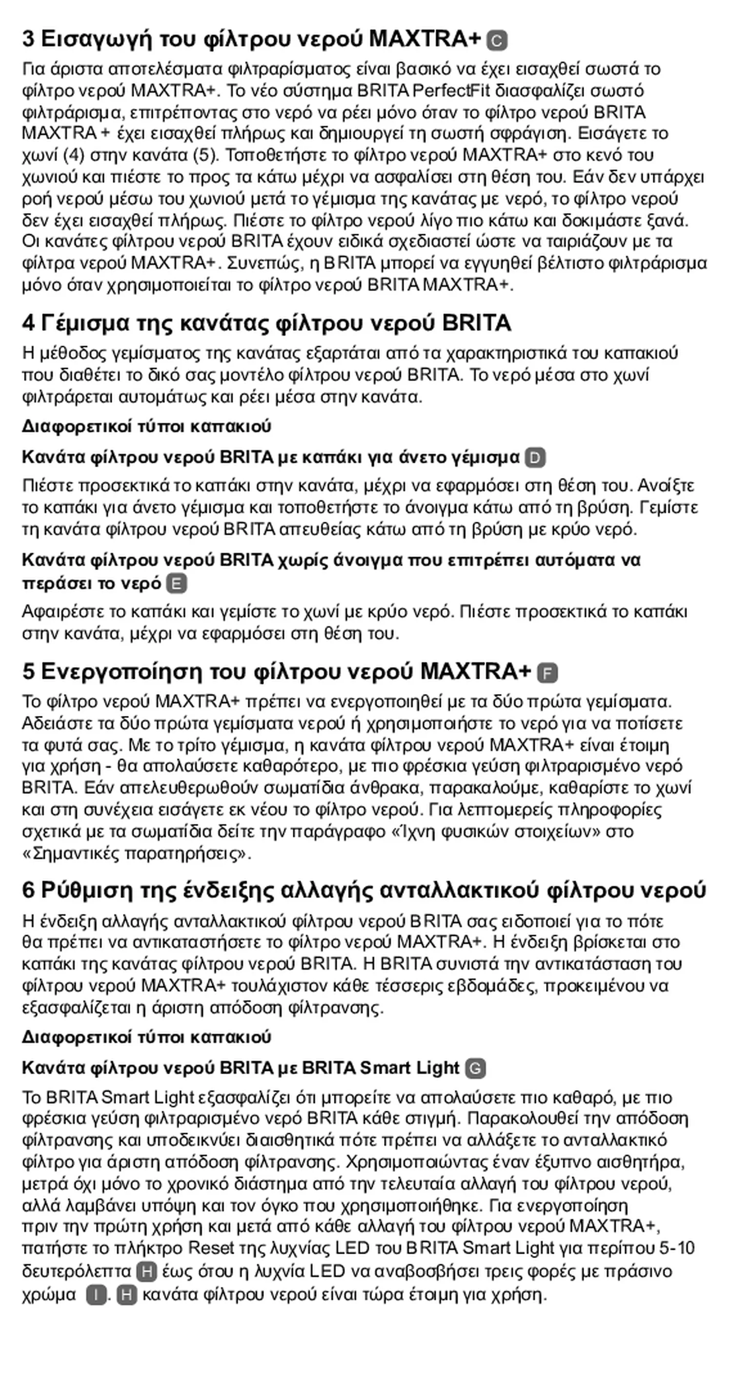 Glas Filterkan + 1 Maxtra Filterpatroon afbeelding van document #28, gebruiksaanwijzing