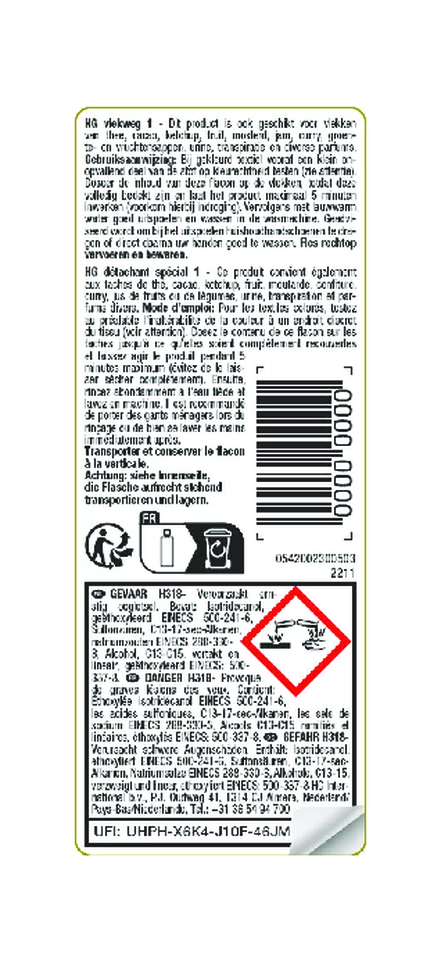 Textiel Vlekweg Koffie/Wijn/Inkt afbeelding van document #1, etiket