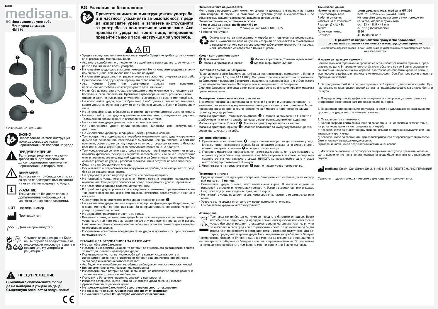 HM 330 Mini Hand Massage afbeelding van document #20, gebruiksaanwijzing