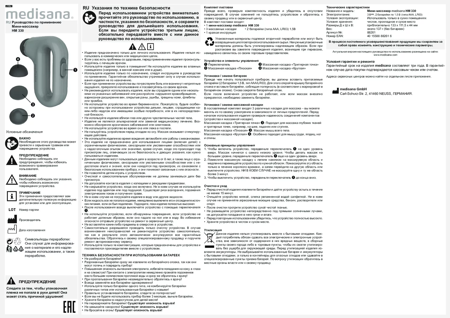 HM 330 Mini Hand Massage afbeelding van document #24, gebruiksaanwijzing