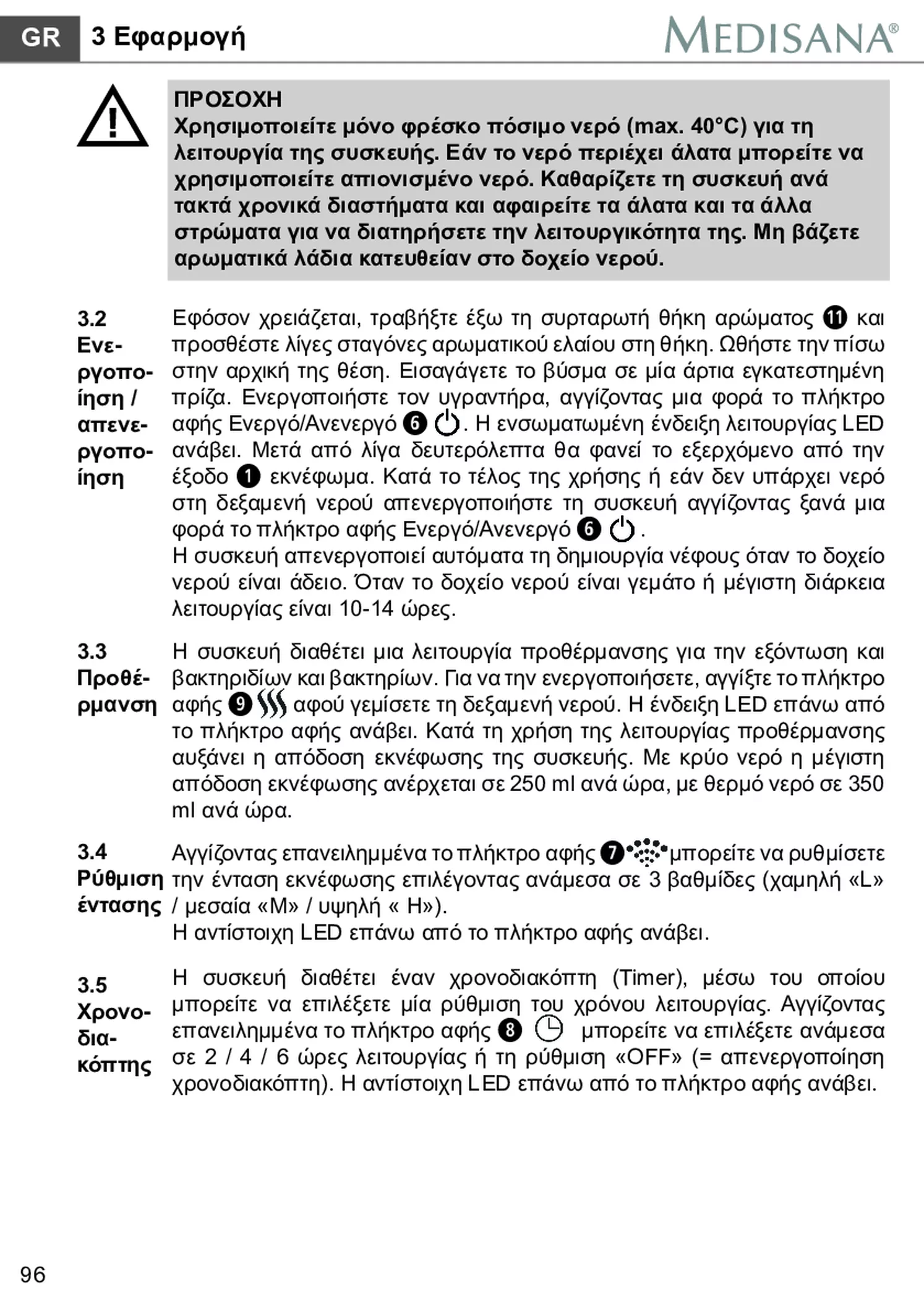 AH 661 Luchtbevochtiger afbeelding van document #102, gebruiksaanwijzing