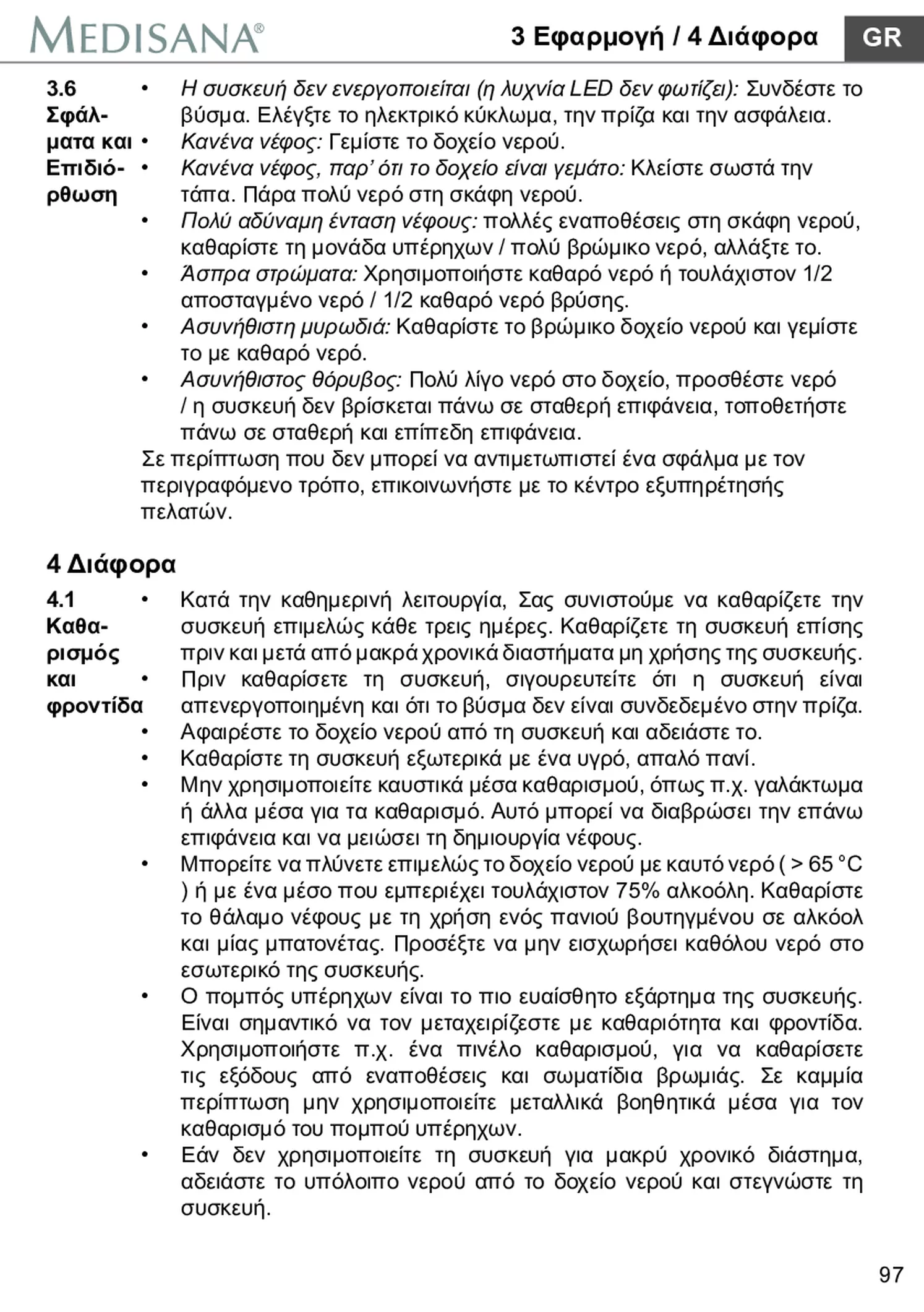 AH 661 Luchtbevochtiger afbeelding van document #103, gebruiksaanwijzing