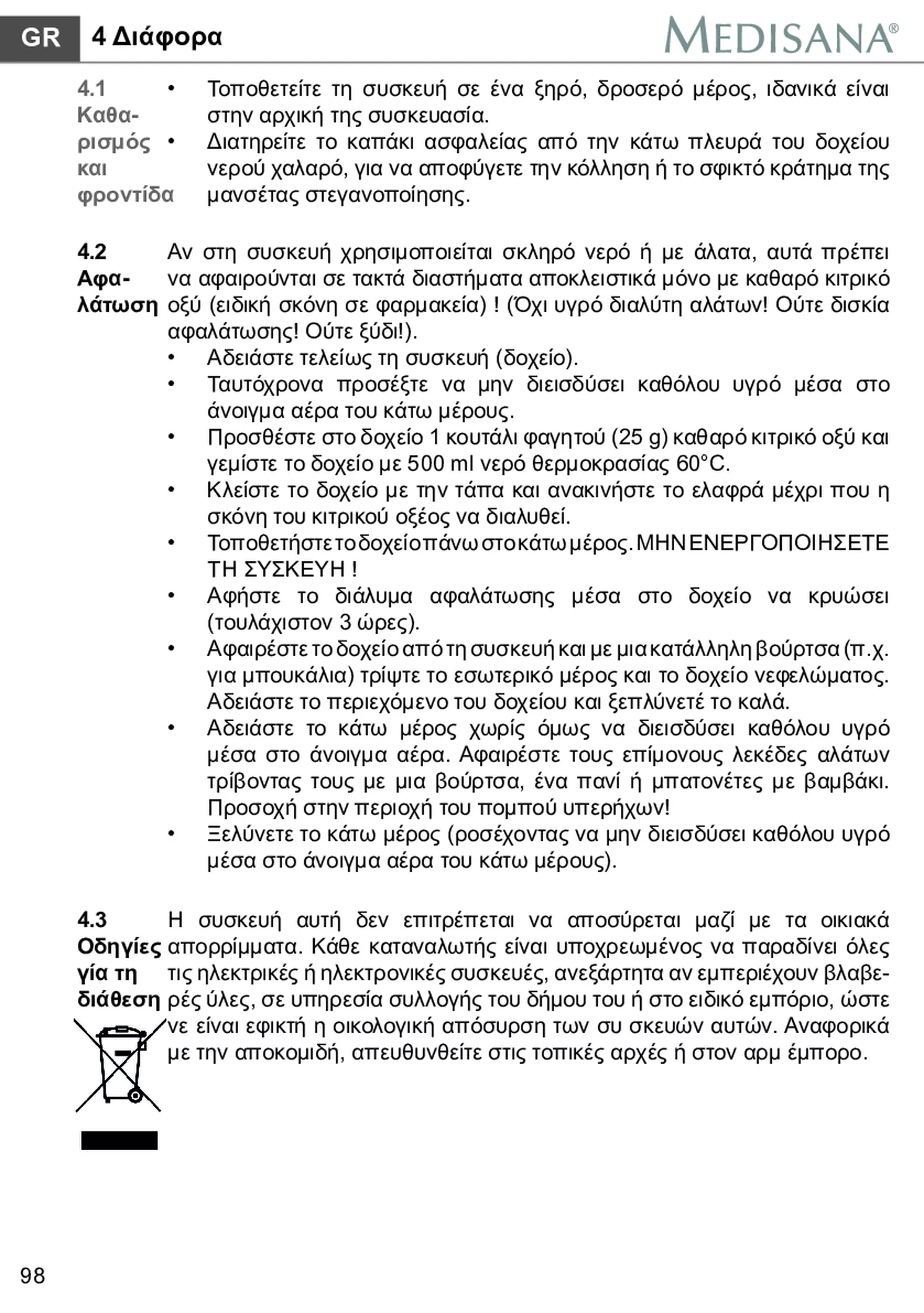 AH 661 Luchtbevochtiger afbeelding van document #104, gebruiksaanwijzing