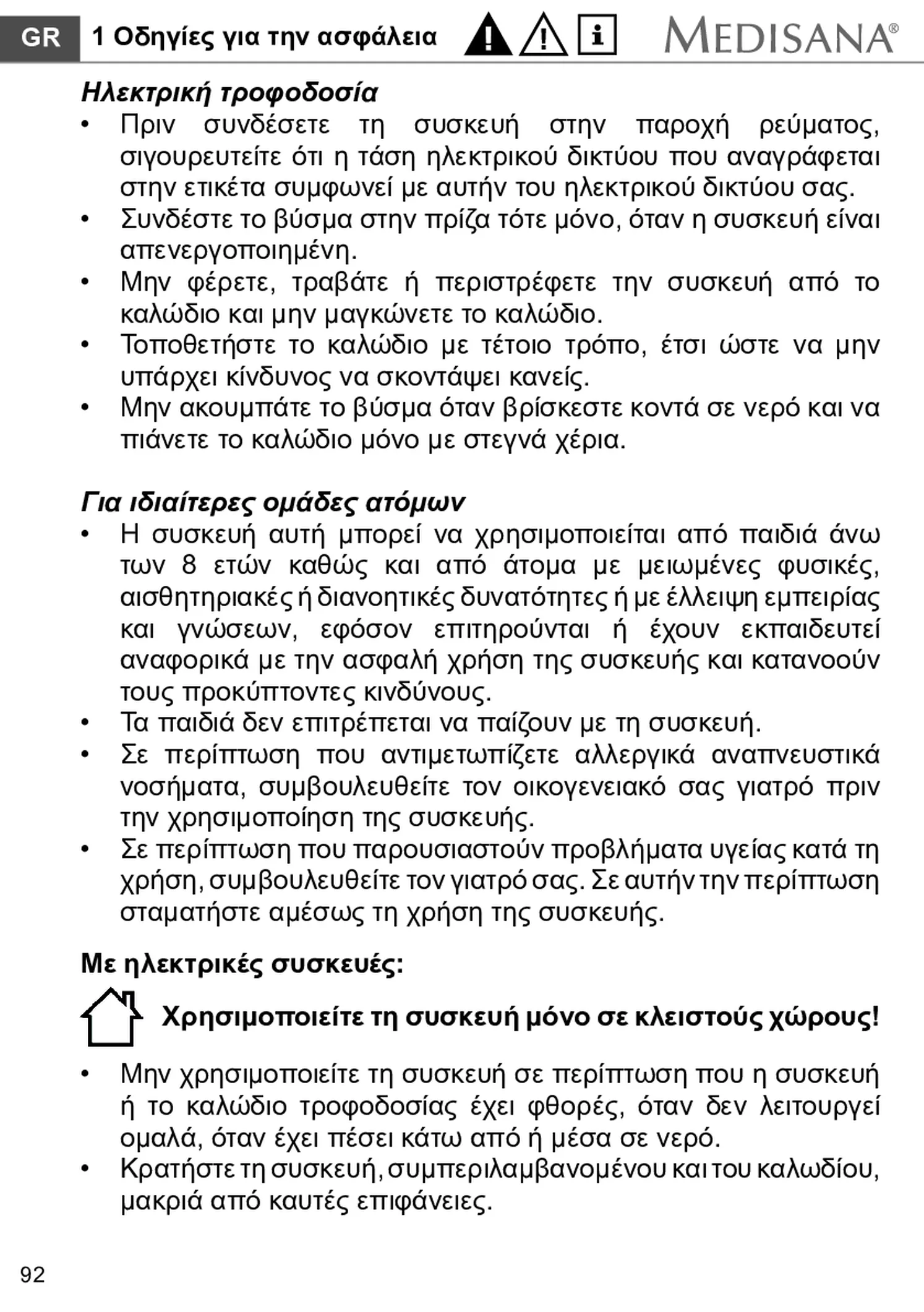 AH 661 Luchtbevochtiger afbeelding van document #98, gebruiksaanwijzing