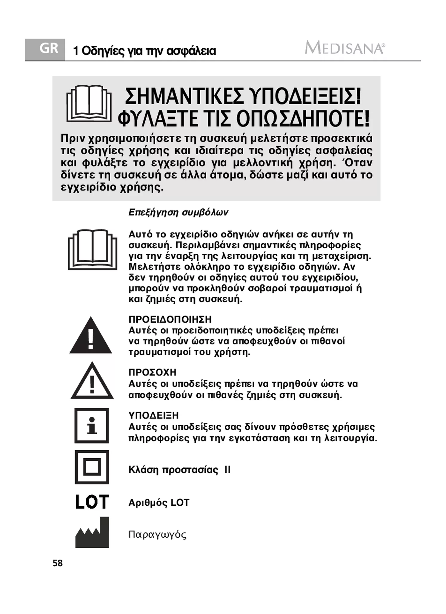 AH 662 Luchtbevochtiger afbeelding van document #58, gebruiksaanwijzing