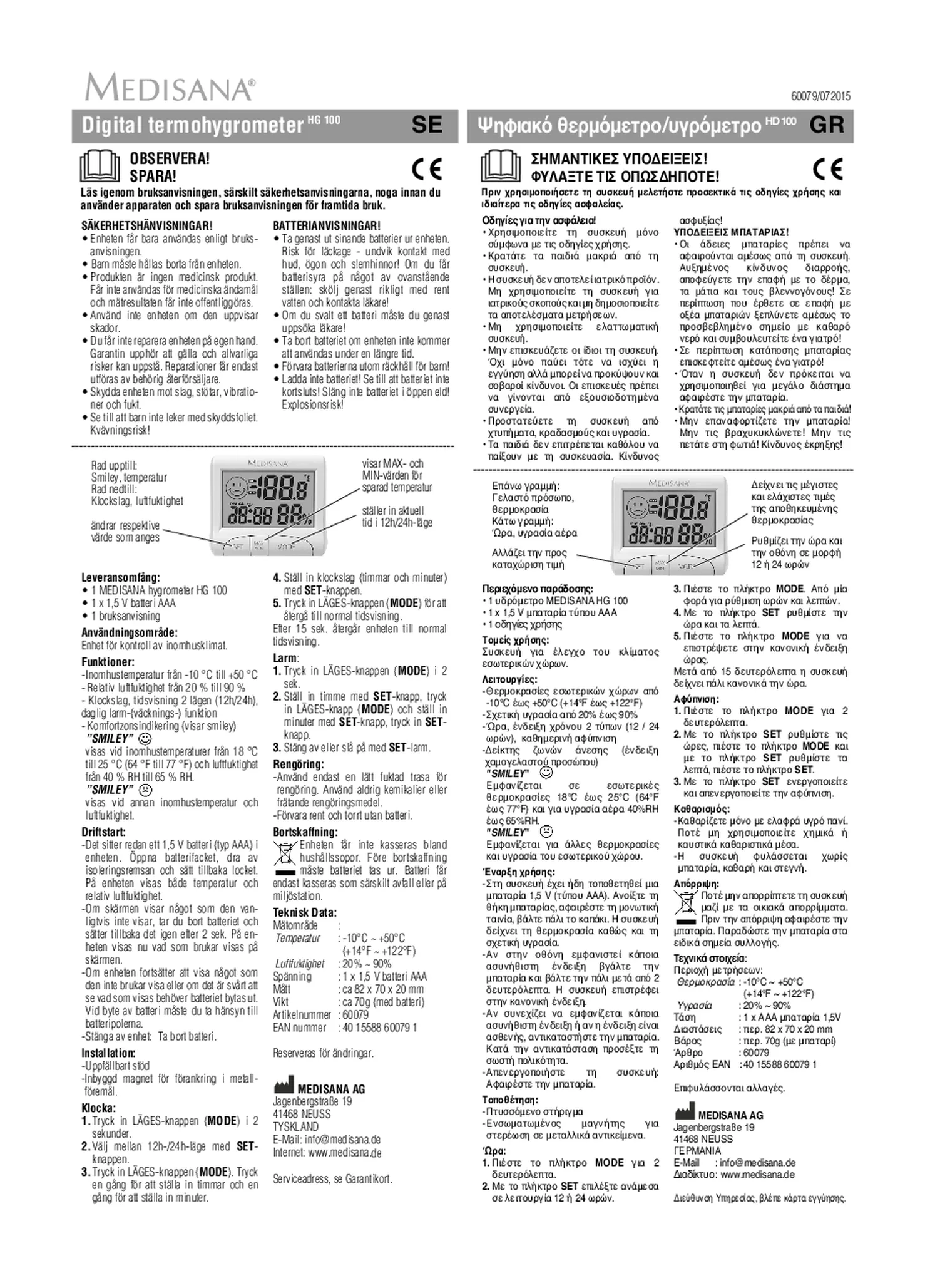 HG 100 Digitale thermohygrometer afbeelding van document #5, gebruiksaanwijzing