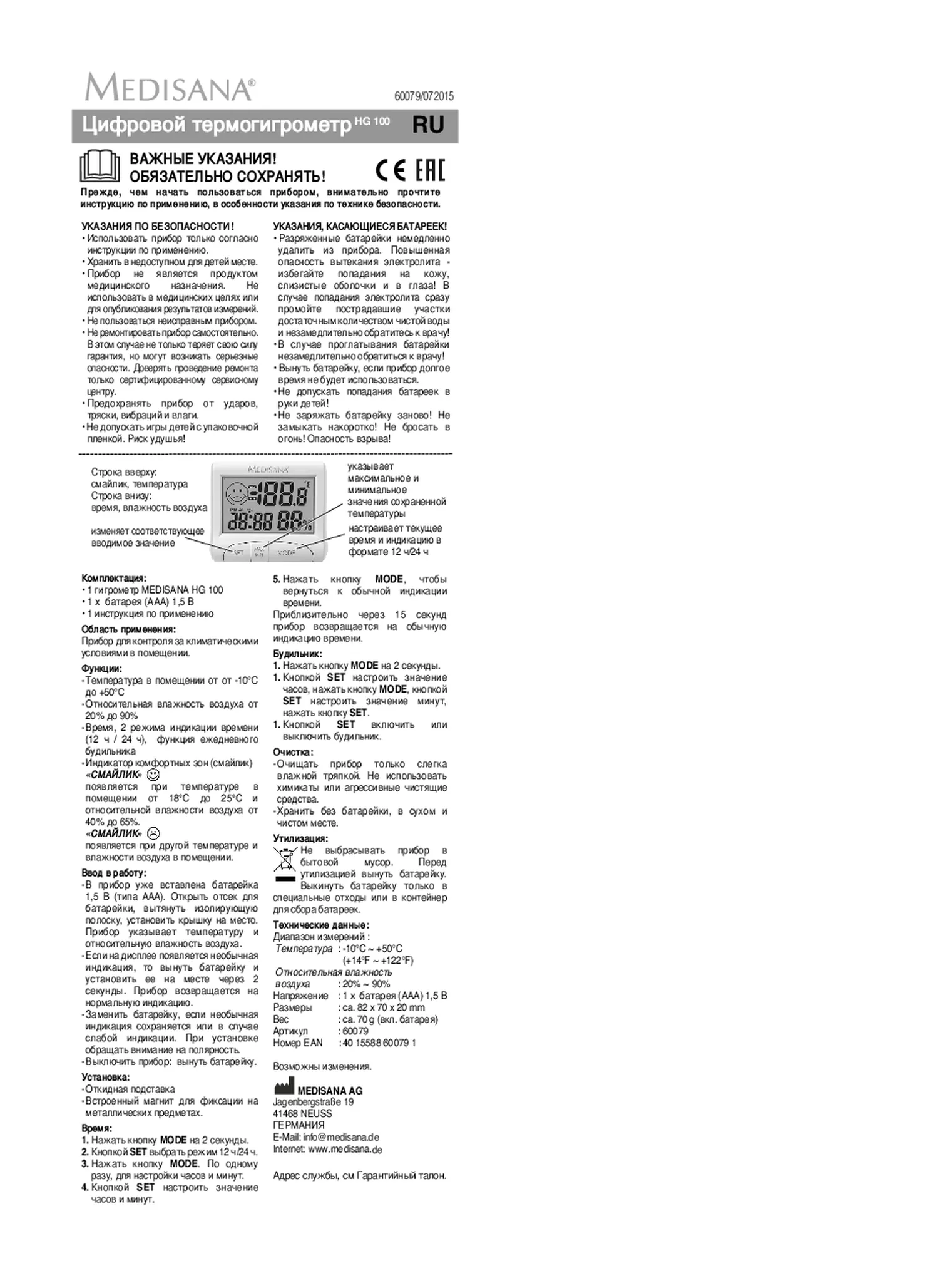 HG 100 Digitale thermohygrometer afbeelding van document #8, gebruiksaanwijzing