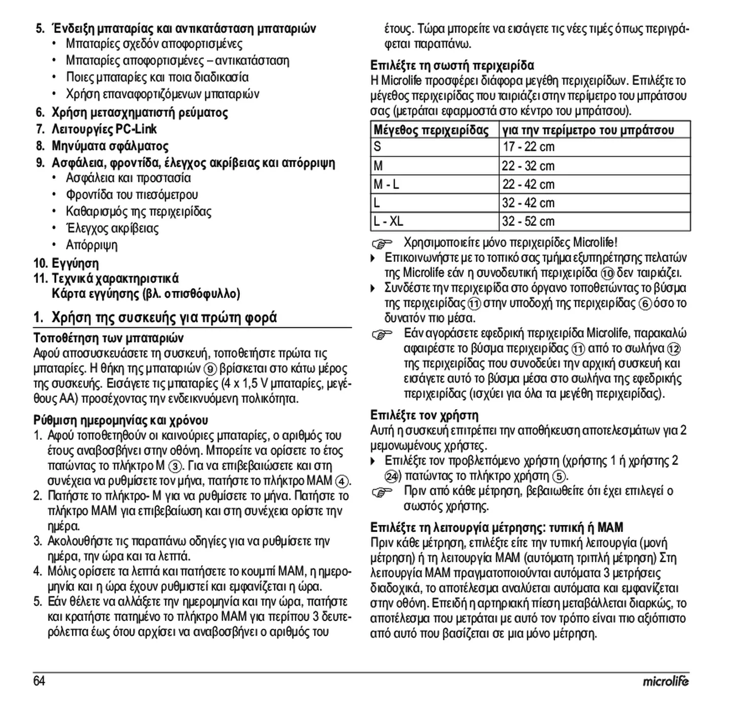 Microlife BP Bloeddrukmeter B3 Comfort PC afbeelding van document #66, gebruiksaanwijzing