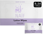 Naif Baby & Kids Lotion Billendoekjes Voordeelverpakking 8x54ST