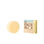 blokzeep Face Blok Makeup Remover Bar 55GR blokzeep make up reiniger met verpakking