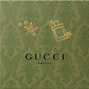 Gucci Bloom Eau de Parfum Geschenkset 1ST