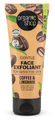 Organic Shop Coffee & Limonnik Gentle Face Exfoliant 75ML