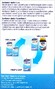 Davitamon Junior 3+ Kauw Vitamines Multifruit 120KTBuitleg product
