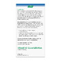 A.Vogel Echinaforce Kauwtabletten sterk** + Vitamine C Tabletten 60ST 37527