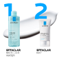 La Roche-Posay Effaclar Micellair Water Ultra 400ML 86745