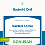 Bonusan Bacteri 6 Oral Sachets 14STinhoud