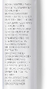 La Roche-Posay Toleriane Dermallergo Daily Repair Moisturizer 40ML Ingredienten achterkant fles