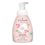 Attitude Baby Leaves 2-in-1 Hair & Body Foaming Wash 295ML 